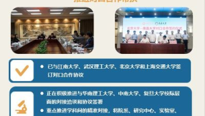 专家学者齐聚南昌共探儿科发展新路径