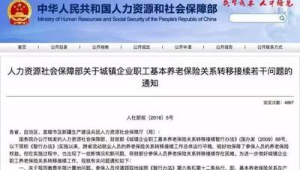 沈阳出台新举措激活养老服务行业人才发展引擎 第1张 沈阳出台新举措激活养老服务行业人才发展引擎 第1张