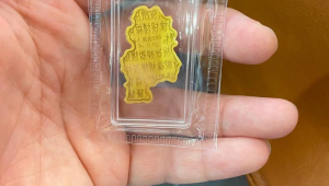 Z世代掀起新春黄金贴纸消费潮有福有富成年轻人新宠 第1张 Z世代掀起新春黄金贴纸消费潮有福有富成年轻人新宠 第1张