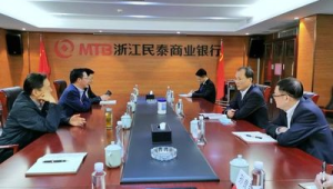 复产忙招工热民营经济大市浙江台州抢抓开门红 第1张 复产忙招工热民营经济大市浙江台州抢抓开门红 第1张