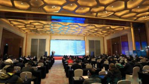 行业专家齐聚沈阳共商清洁能源发展大计推动智慧供热技术创新与应用 第1张 行业专家齐聚沈阳共商清洁能源发展大计推动智慧供热技术创新与应用 第1张