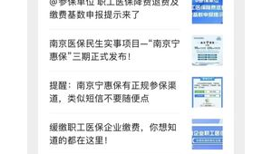 医保报销药品一键查询 第1张 医保报销药品一键查询 第1张