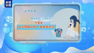 夏日冷饮与热茶降温之争夏至养生误区解析