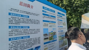 我国掌握万千余种中药资源种类及分布信息 第1张 我国掌握万千余种中药资源种类及分布信息 第1张