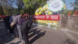 时节寄哀思文明祭扫树新风 第1张 时节寄哀思文明祭扫树新风 第1张