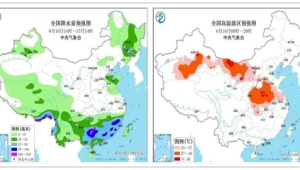北方今年首场高温来袭局地达℃请注意防范 第1张 北方今年首场高温来袭局地达℃请注意防范 第1张