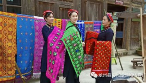 壮锦从传统嫁妆到国际潮品的华丽蜕变 第1张 壮锦从传统嫁妆到国际潮品的华丽蜕变 第1张