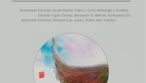 中国泌尿生殖疾病中西医结合诊疗共识新书发布推动医学发展 第1张 中国泌尿生殖疾病中西医结合诊疗共识新书发布推动医学发展 第1张