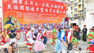 桂台同胞南宁共庆广西三月三三百人携手欢度佳节 第1张 桂台同胞南宁共庆广西三月三三百人携手欢度佳节 第1张