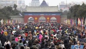 春节假期北京全市公园接待游客近万人次  第1张