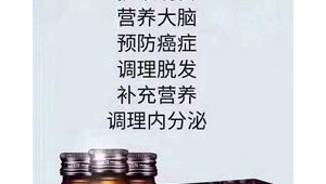 每天克延缓大脑衰老还能防癌  第1张