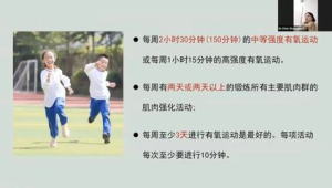 中医理论指导下的科学运动与体重控制方法 第1张 中医理论指导下的科学运动与体重控制方法 第1张