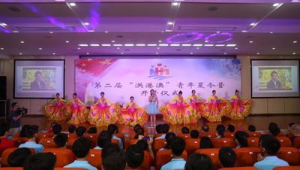 第六届洪港澳青少年夏令营以舞为媒促进交流 第1张 第六届洪港澳青少年夏令营以舞为媒促进交流 第1张