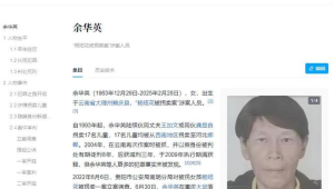 余华英因拐卖十七名儿童被执行死刑 第1张 余华英因拐卖十七名儿童被执行死刑 第1张