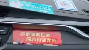 网约车注册乱象丛生驾龄不足假证泛滥 第1张 网约车注册乱象丛生驾龄不足假证泛滥 第1张