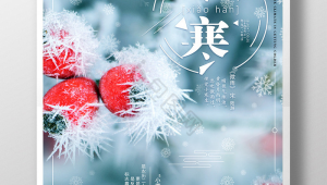 黑龙江雨水首日寒意犹存初雨尚需时日 第1张 黑龙江雨水首日寒意犹存初雨尚需时日 第1张