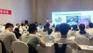 江苏构建肿瘤防筛诊治康全链条一体化服务体系  第1张