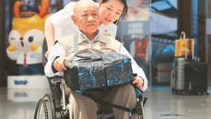 老年人乘火车出行可享优惠与适老服务指南 第1张 老年人乘火车出行可享优惠与适老服务指南 第1张