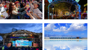 高原假日文旅市场绽放多彩活力 第1张 高原假日文旅市场绽放多彩活力 第1张