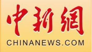 中国工程院院士黄旭华遗体送别仪式在武汉举行 第1张 中国工程院院士黄旭华遗体送别仪式在武汉举行 第1张