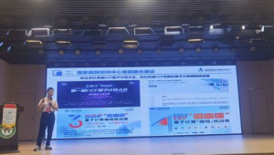 宁夏高职院校引入AI导师创新技能人才培养模式 第1张 宁夏高职院校引入AI导师创新技能人才培养模式 第1张