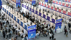 百万英才汇南粤N城联动春季招聘活动火热启动 第1张 百万英才汇南粤N城联动春季招聘活动火热启动 第1张