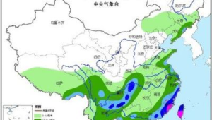 南方地区未来三天持续阴雨天气 第1张 南方地区未来三天持续阴雨天气 第1张