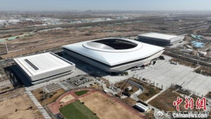 雄安体育中心首创涟漪悬索网格结构打造城市山水印章地标 第1张 雄安体育中心首创涟漪悬索网格结构打造城市山水印章地标 第1张