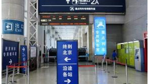 南铁列车全面焕新修足美容体检迎春运 第1张 南铁列车全面焕新修足美容体检迎春运 第1张