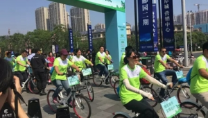 北京启动文明骑行有序停放宣传活动