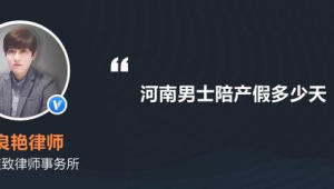 产假工资由男方单位还是女方单位支付 第1张 产假工资由男方单位还是女方单位支付 第1张