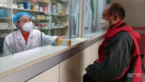 网络购药便民但处方开具需谨慎  第1张