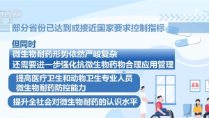 我国儿童健康核心指标持续向好