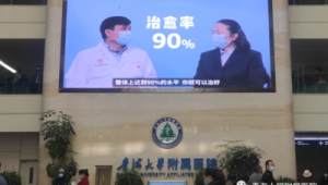 青海省结核病患者治愈率逐年攀升 第1张 青海省结核病患者治愈率逐年攀升 第1张