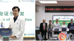 广西助力越南广宁省完成首例脑死亡捐献供肾肾移植手术 第1张 广西助力越南广宁省完成首例脑死亡捐献供肾肾移植手术 第1张