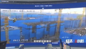 雄安地下一座城可视化实现路径探索 第1张 雄安地下一座城可视化实现路径探索 第1张