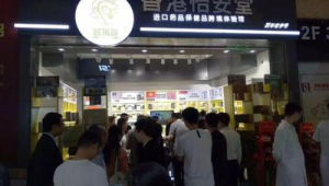 进口牛黄再开闸助力健康产业供需格局优化 第1张 进口牛黄再开闸助力健康产业供需格局优化 第1张