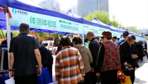 济南出台条体重管理举措防治慢性病 第1张 济南出台条体重管理举措防治慢性病 第1张