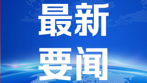 电子烟管理办法实施三年后上海成都热门商圈门店数量锐减