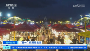 西双版纳迎来首个东盟免签旅游团推出条特色线路吸引游客 第1张 西双版纳迎来首个东盟免签旅游团推出条特色线路吸引游客 第1张