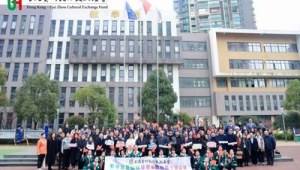 贵州与香港十所中小学结为姊妹学校共促教育发展 第1张 贵州与香港十所中小学结为姊妹学校共促教育发展 第1张