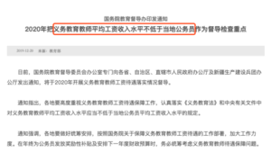 今年工资收入与职业发展支持政策措施解读 第1张 今年工资收入与职业发展支持政策措施解读 第1张