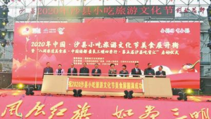 沙县小吃如何飘香海外成为中华美食文化使者 第1张 沙县小吃如何飘香海外成为中华美食文化使者 第1张