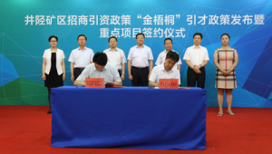 石家庄打造人才汇聚高地获评中国年度最佳引才城市 第1张 石家庄打造人才汇聚高地获评中国年度最佳引才城市 第1张