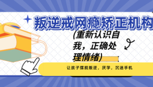 孩子沉迷手机家长如何与青春期孩子和谐相处 第1张 孩子沉迷手机家长如何与青春期孩子和谐相处 第1张