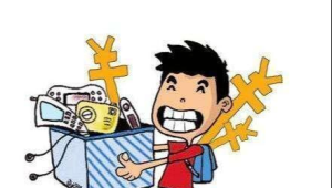 补回来 第1张 补回来 第1张