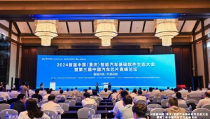 专家业界共筑中国超罕见病防治生态体系 第1张 专家业界共筑中国超罕见病防治生态体系 第1张