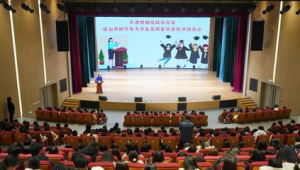 北京家政技能品牌创新打造高品质服务新标杆