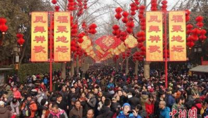 北京春节假期市属公园迎客超万人次 第1张 北京春节假期市属公园迎客超万人次 第1张