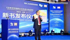 中国化妆品行业迈向科技驱动新时代